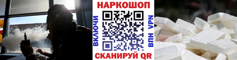 Наркошоп Красноуральск СК  Меф мяу мяу  ГАШ  АМФЕТАМИН  Кокаин  Каннабис 