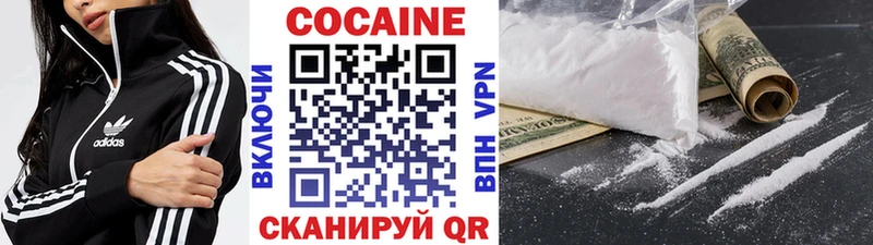 COCAIN Перу  Красноуральск 