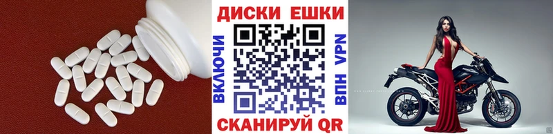Ecstasy 280мг  Красноуральск 
