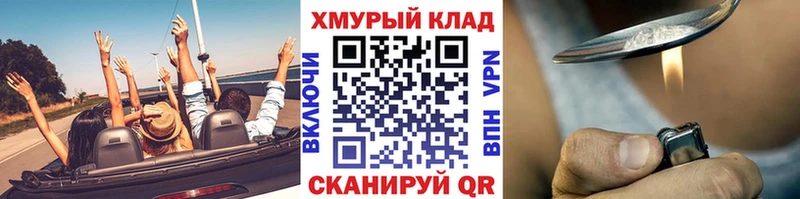 ГЕРОИН гречка  Красноуральск 
