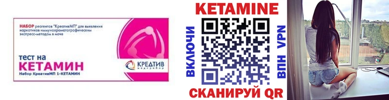 наркота  Красноуральск  КЕТАМИН ketamine 