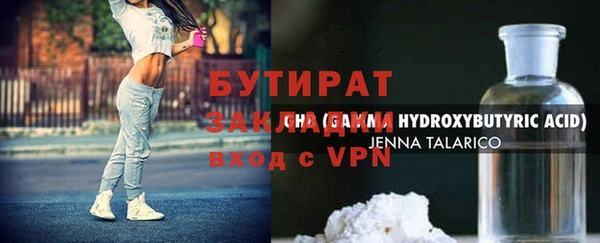 бошки Алексеевка