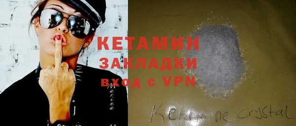 ALPHA-PVP Алексин