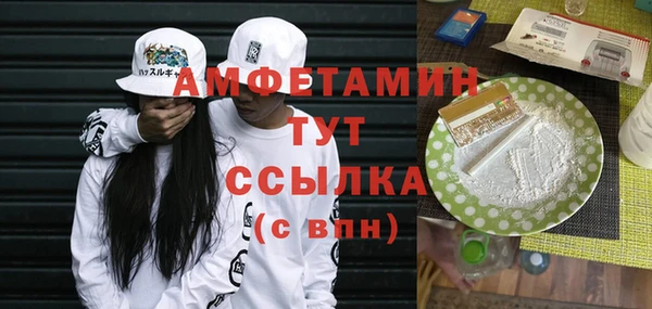 мескалин Алзамай