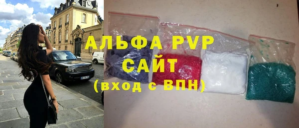 ALPHA-PVP Алексин