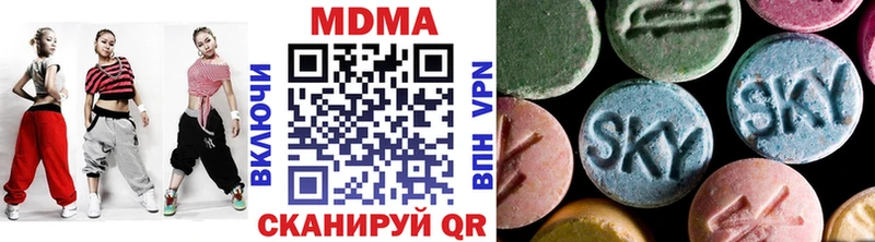 закладка  Красноуральск  МДМА VHQ 