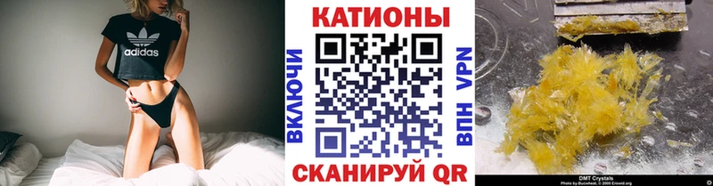 МЯУ-МЯУ кристаллы  Красноуральск 