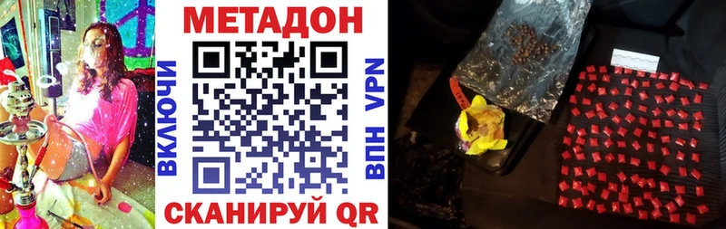 blacksprut как зайти  Красноуральск  Метадон мёд 