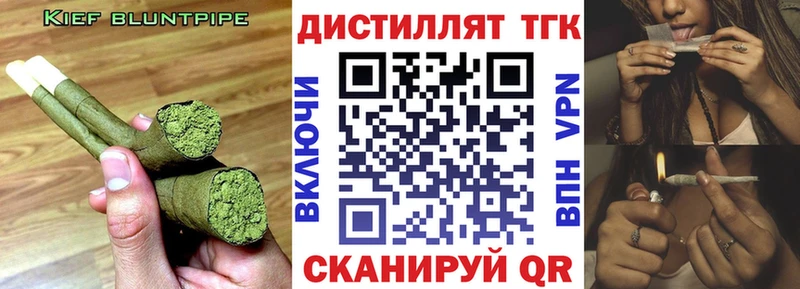 это формула  Красноуральск  ТГК THC oil  купить наркотики цена 